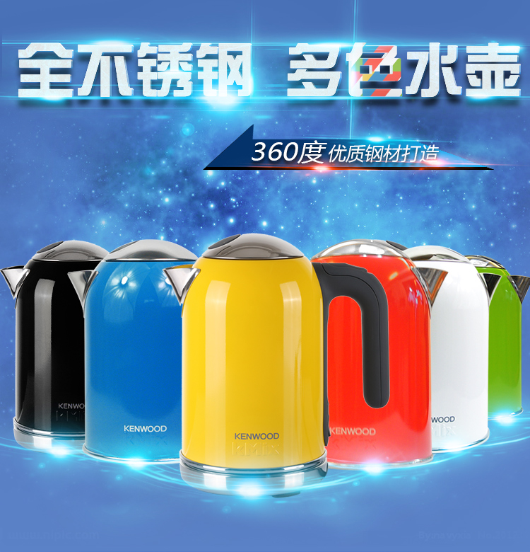 KENWOOD/凯伍德 SJM020烧水壶不锈钢小电热水壶1升旅行电水壶