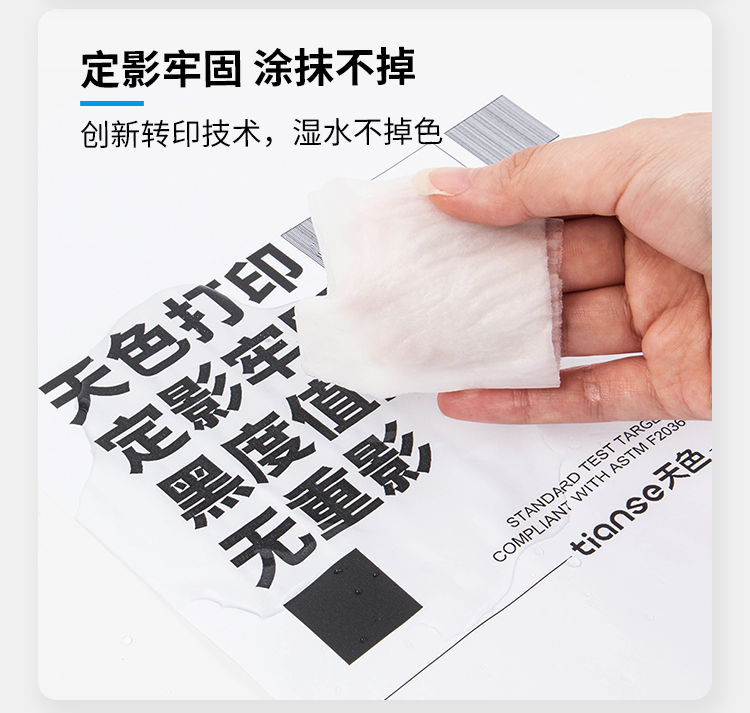 天色 硒鼓 CC388A （适用于 HPLaserjetP1007/P1008/M1136/M1212nf/M1213nf)