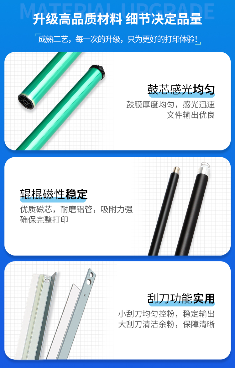天色 硒鼓 CC388A （适用于 HPLaserjetP1007/P1008/M1136/M1212nf/M1213nf)