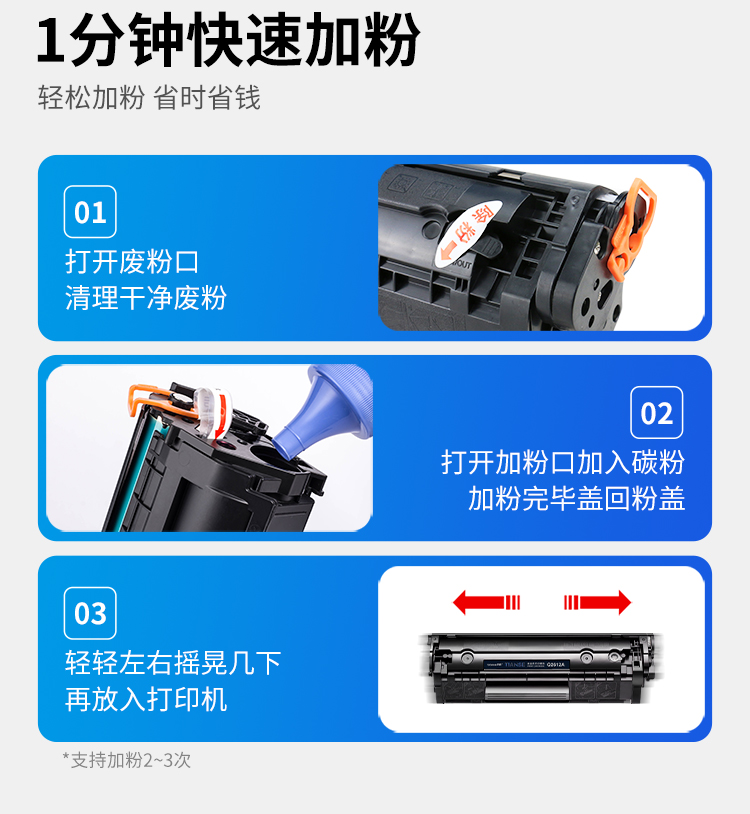 天色 硒鼓 Q2612A 标准容量 （适用于 HPLaserJet1010/1012/1018/1015/1020/1022)