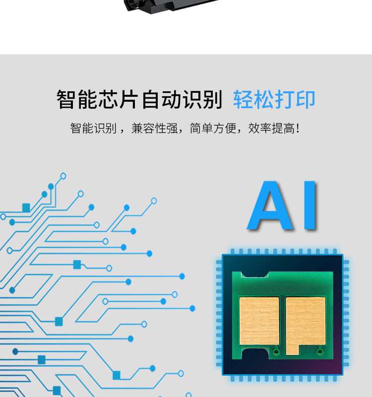 天色硒鼓CB436A 标准容量