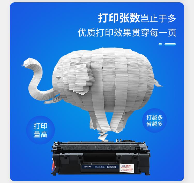 天色硒鼓CF280A