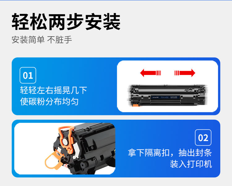 天色 硒鼓 CE278A/CRG328