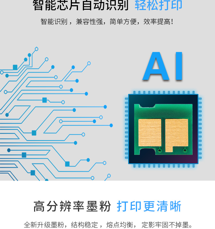 天色 硒鼓 CZ192A （适用于 HPLaserJetM435nw/M701a/M701n/M706n)