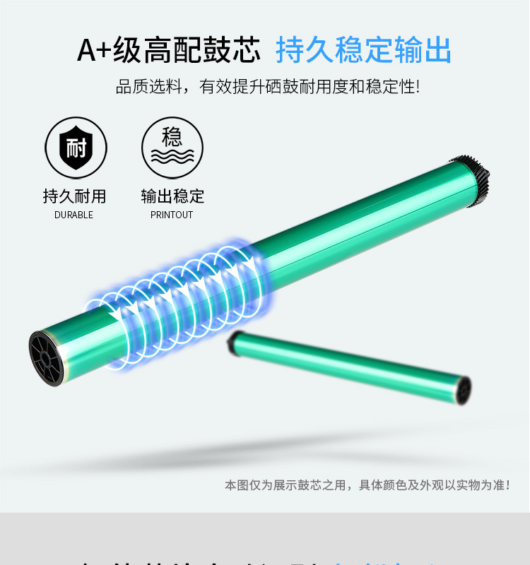 天色 硒鼓 CZ192A （适用于 HPLaserJetM435nw/M701a/M701n/M706n)