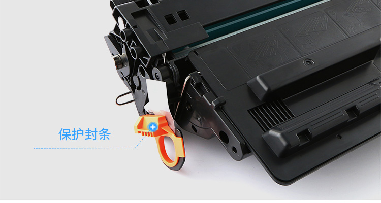 天色 硒鼓 CZ192A （适用于 HPLaserJetM435nw/M701a/M701n/M706n)