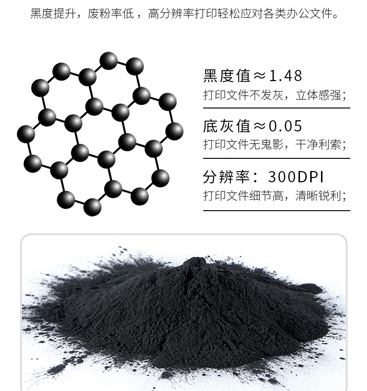 天色 硒鼓 CZ192A （适用于 HPLaserJetM435nw/M701a/M701n/M706n)