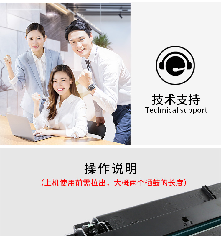 天色 硒鼓 CZ192A （适用于 HPLaserJetM435nw/M701a/M701n/M706n)