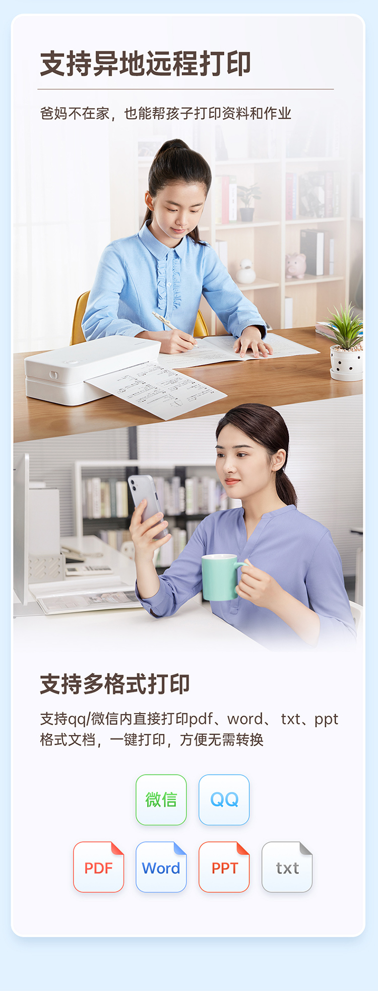 喵喵机F1学生打印机A4尺寸WiFi远程便携式热敏打印机