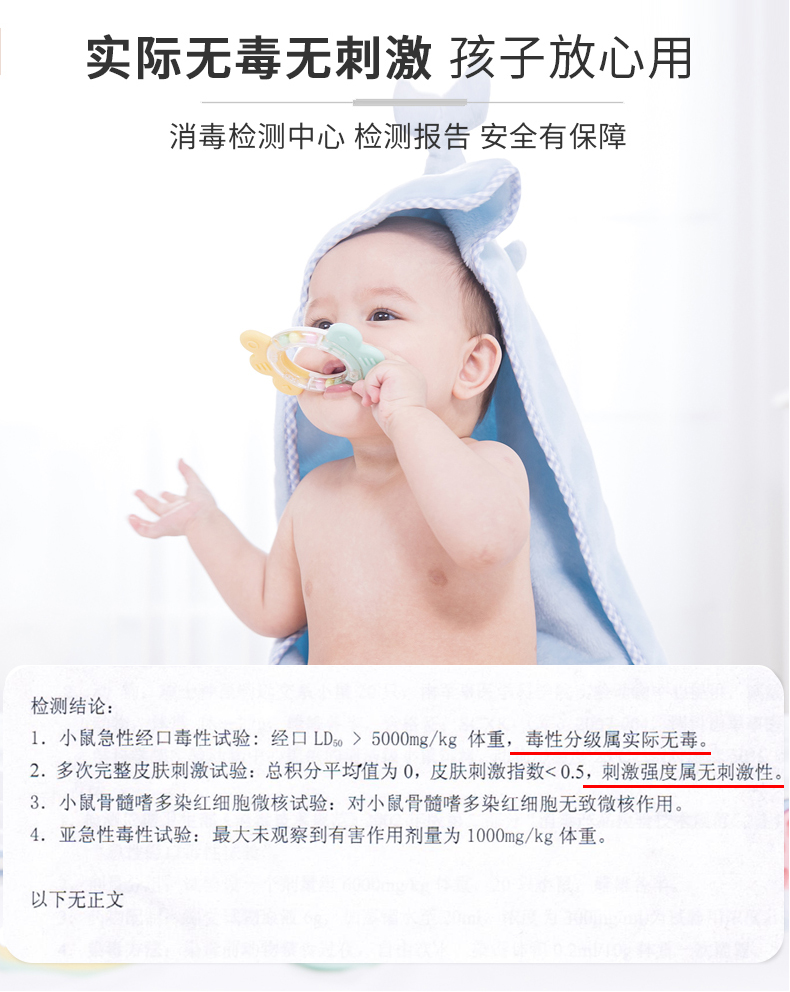 洗得宝手消毒凝胶二型500ml免洗洗手液手消毒液