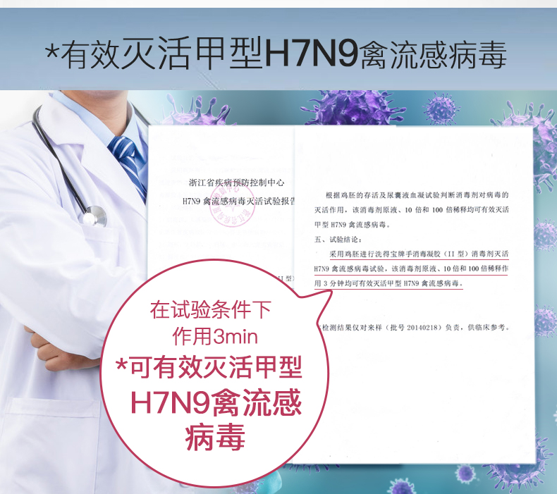 洗得宝手消毒凝胶二型500ml免洗洗手液手消毒液