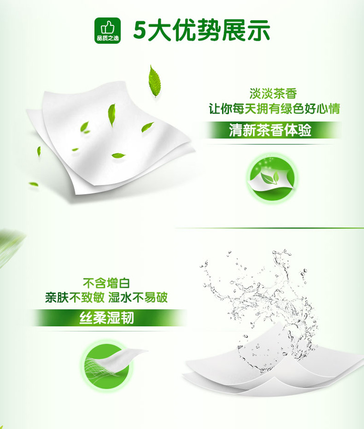 心相印茶语硬盒装抽纸面巾纸200抽2层纸巾餐巾纸