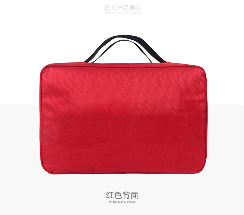 蓝夫LF-12101L手提家庭户外逃生个人防护安全应急包急救包