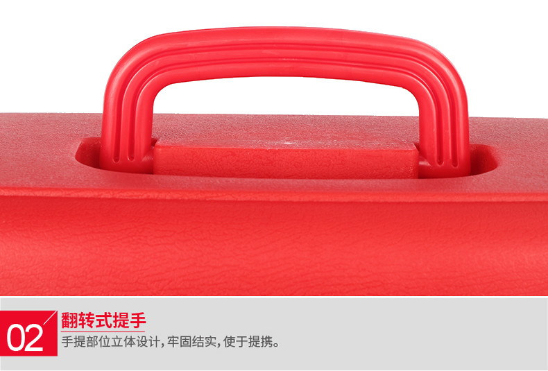 蓝夫LF-12808红色三层多功能家庭办公室厂区加油站安全应急箱