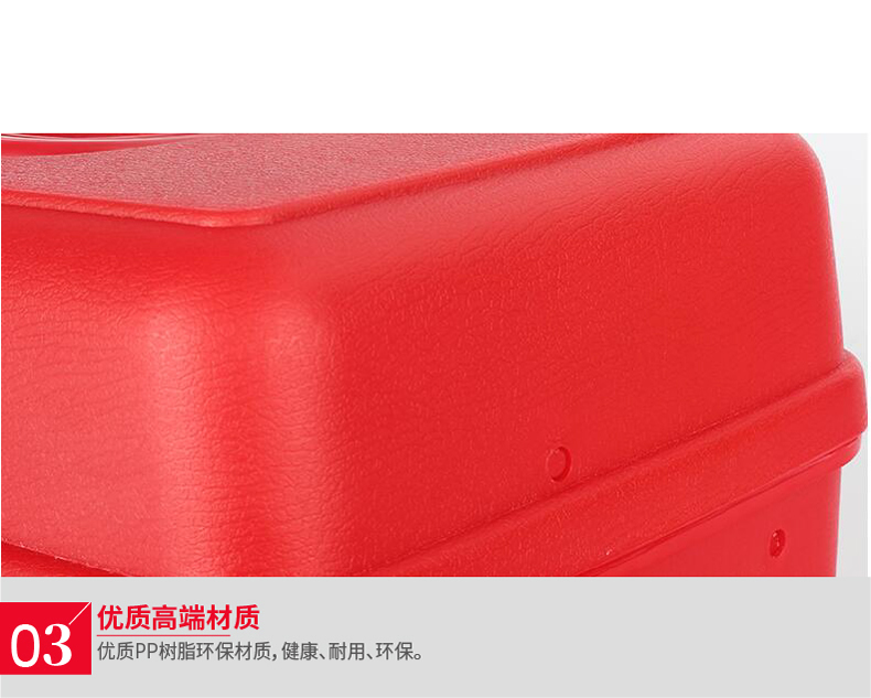蓝夫LF-12808红色三层多功能家庭办公室厂区加油站安全应急箱