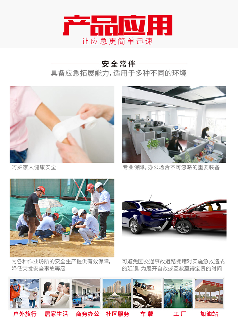 蓝夫LF-16025家庭车载铝合金办公室车间应急箱急救箱 