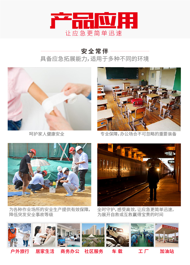 蓝夫LF-16031壁挂厂区实验室壁挂急救箱、校园园区壁挂应急箱、家庭壁挂安全急救箱、带锁多层医药箱