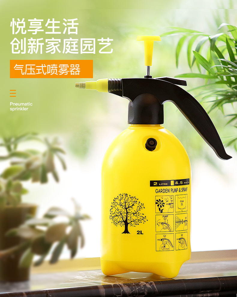 市下喷壶自动气压式2L/4L喷水壶消毒喷雾器
