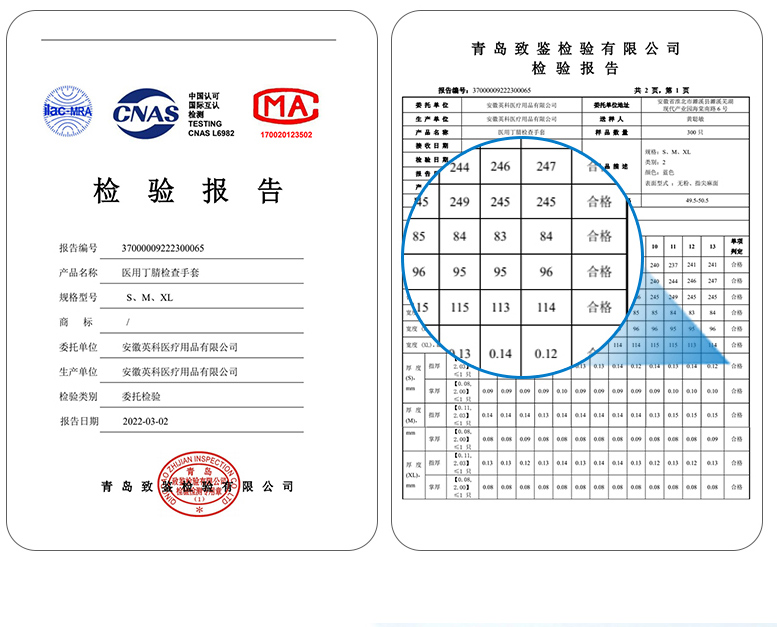英科医用手套一次性乳胶手套高弹橡胶手套
