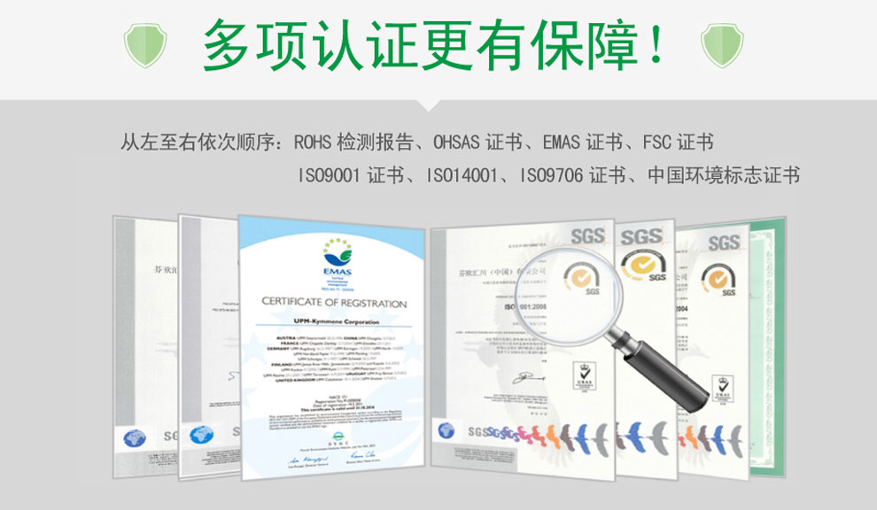 橙好顺复印纸 70克A4打印纸