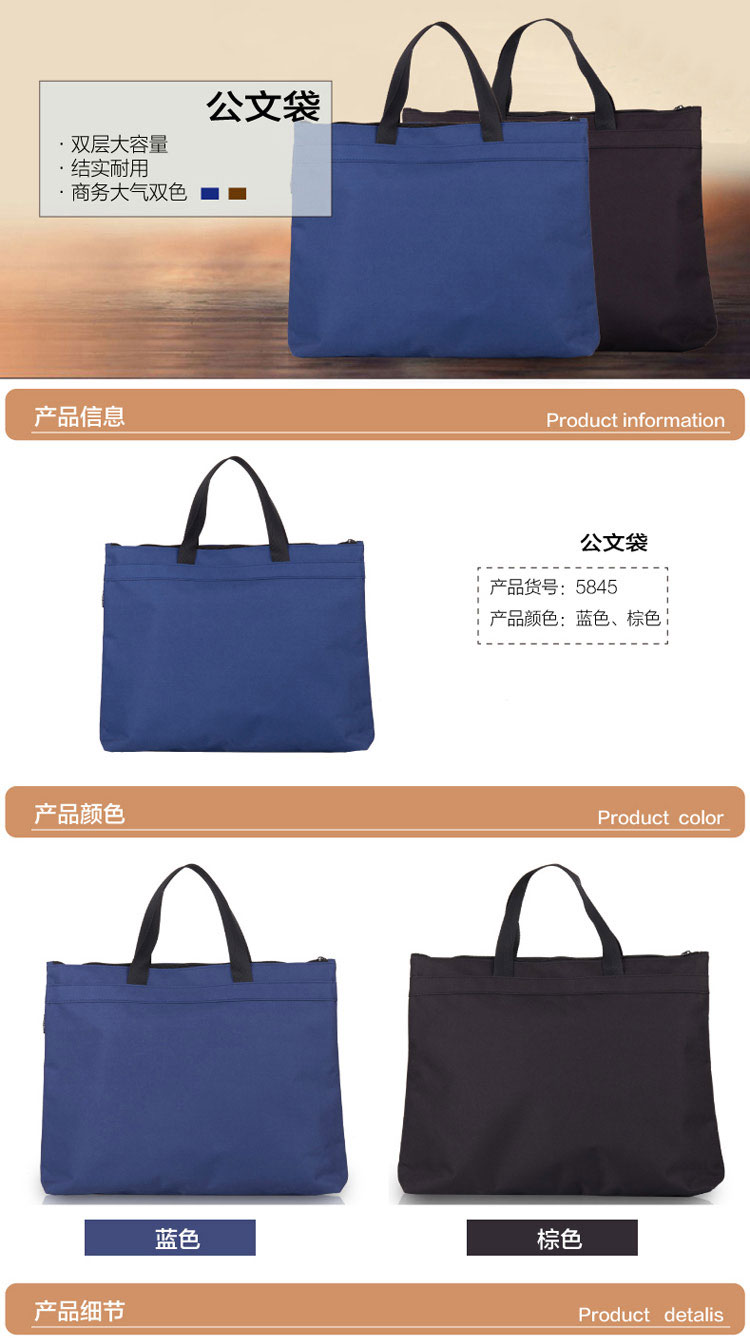 得力(deli)双层手提事务包文件袋 底部加宽 大容量电脑会议包 黑5845