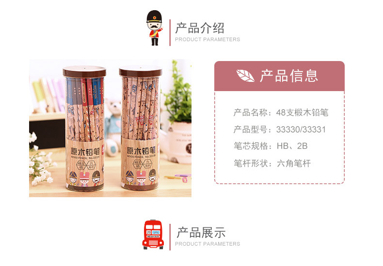 得力（deli）33330 桶装HB铅笔 原木色 48支/桶 卡通六角杆