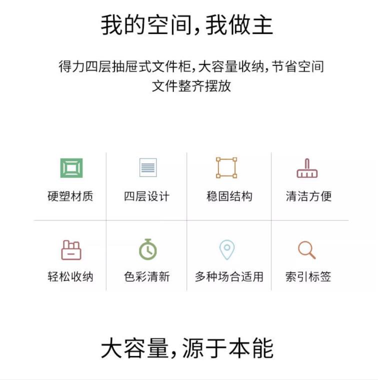 得力(deli)四层抽屉式桌面文件柜资料柜 浅灰色9761