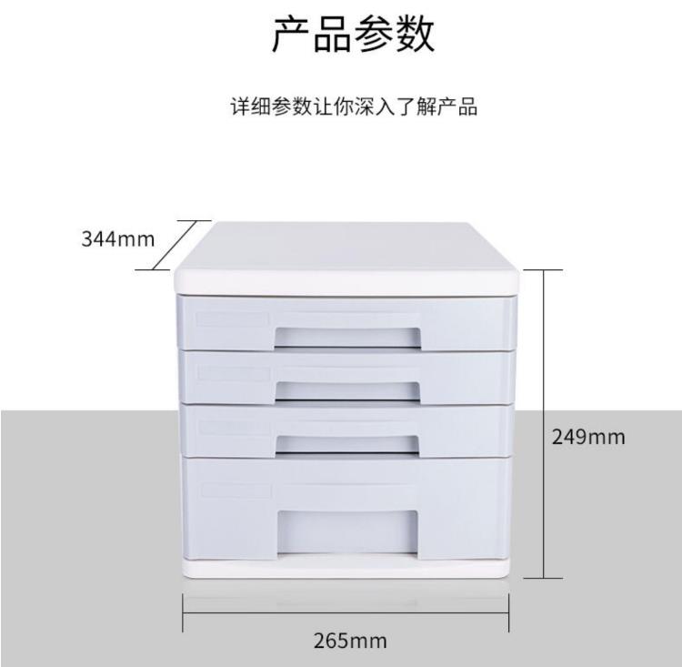 得力(deli)四层抽屉式桌面文件柜资料柜 浅灰色9761