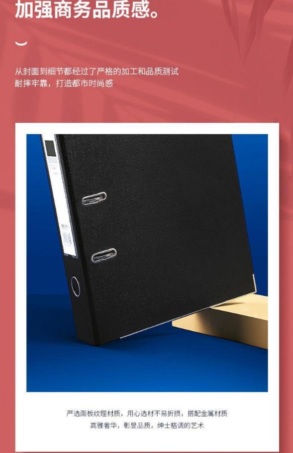 得力（deli）33180 加厚型欧式快劳夹/文件夹 A4 6个特惠装