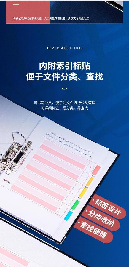 得力（deli）33180 加厚型欧式快劳夹/文件夹 A4 6个特惠装