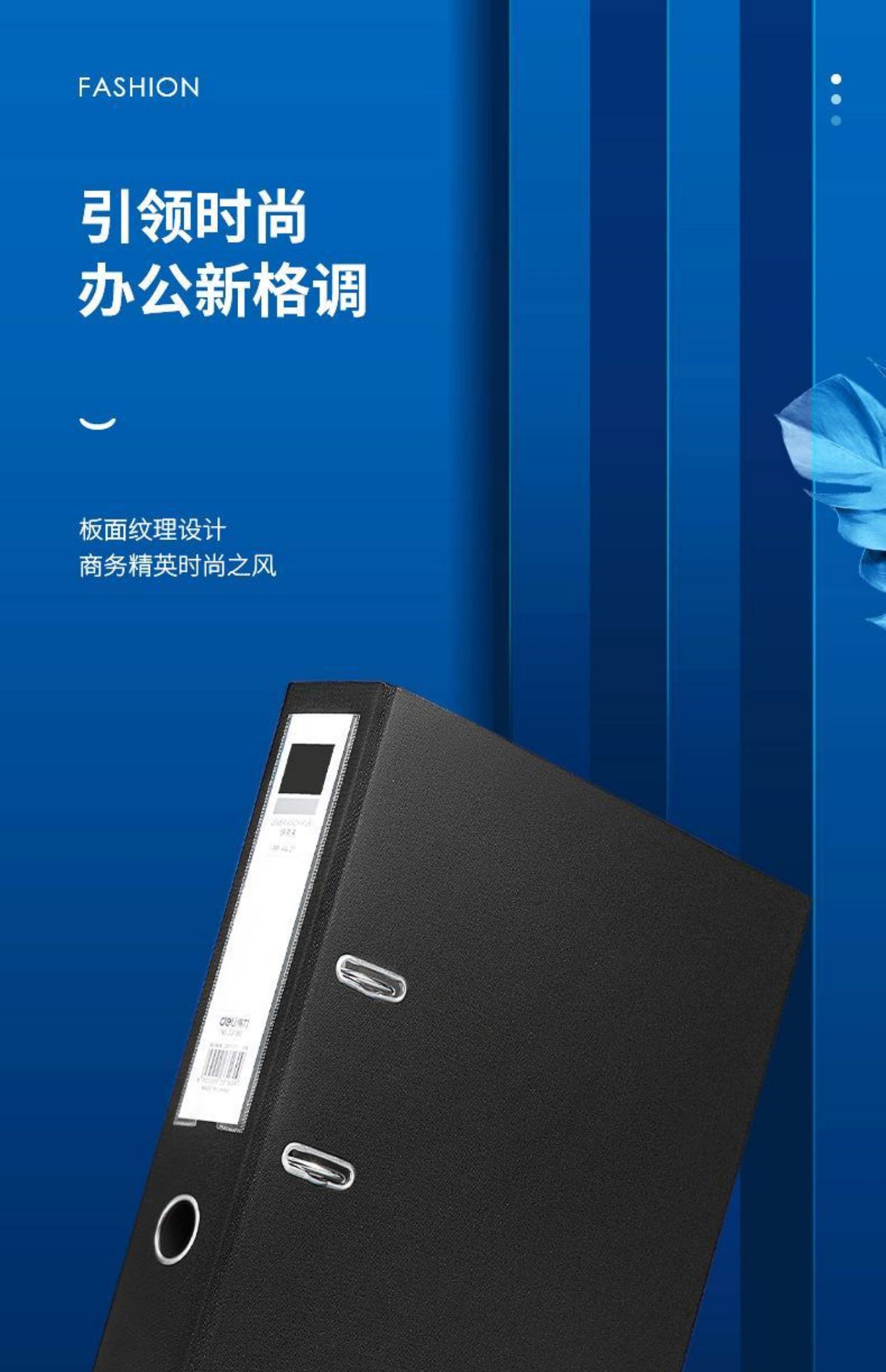 得力（deli）33180 加厚型欧式快劳夹/文件夹 A4 6个特惠装