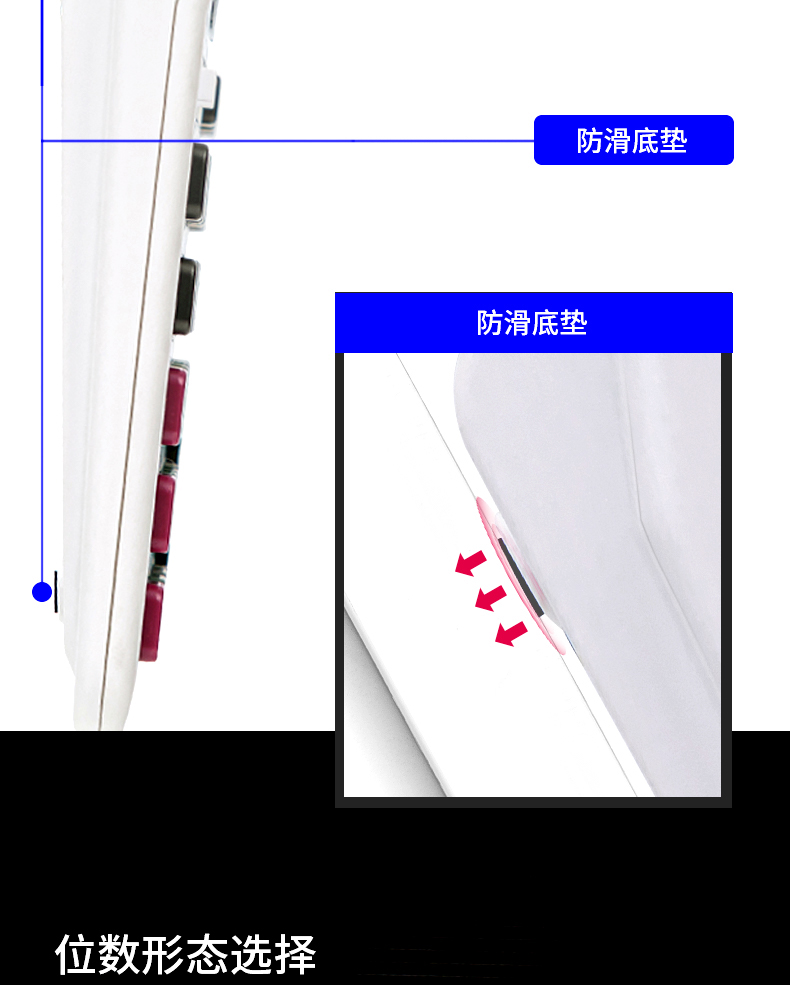 得力 1603计算器 185*153MM 大屏幕显示