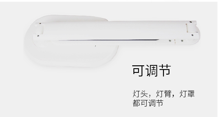 得力(deli)LED可触控台灯 6档亮度调节 灯臂可调 白色 4300