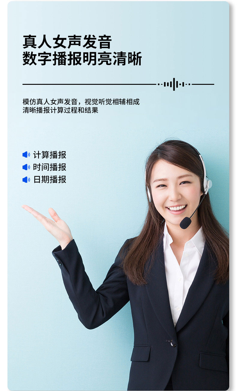 得力（deli）1535 12位语音型计算器 宽屏显示 水晶按键
