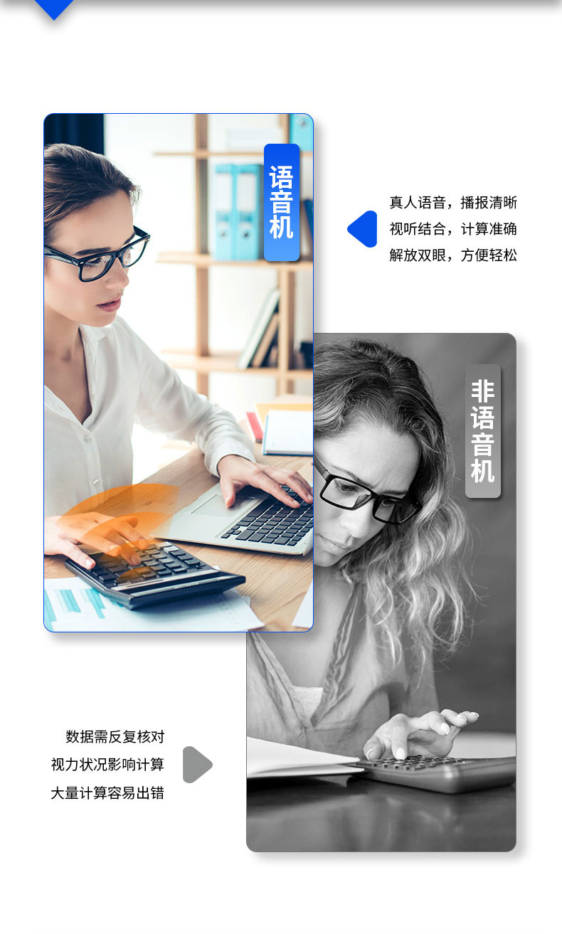 得力（deli）1535 12位语音型计算器 宽屏显示 水晶按键