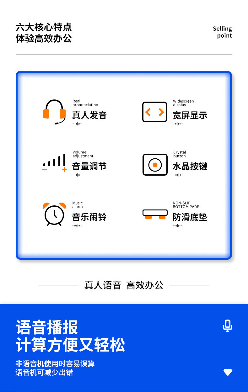 得力（deli）1535 12位语音型计算器 宽屏显示 水晶按键