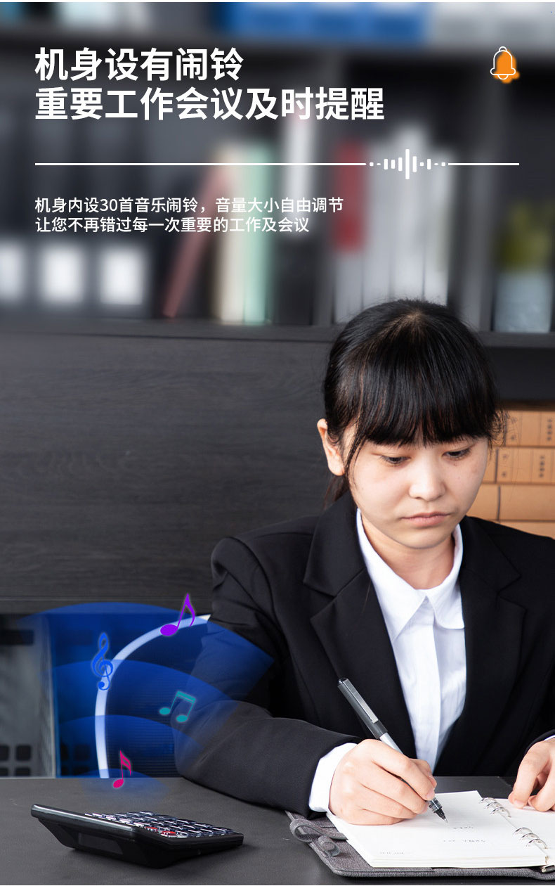 得力（deli）1535 12位语音型计算器 宽屏显示 水晶按键