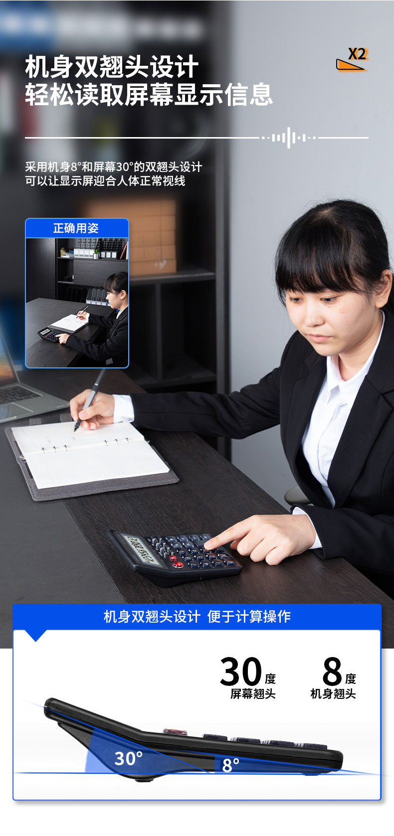 得力（deli）1535 12位语音型计算器 宽屏显示 水晶按键