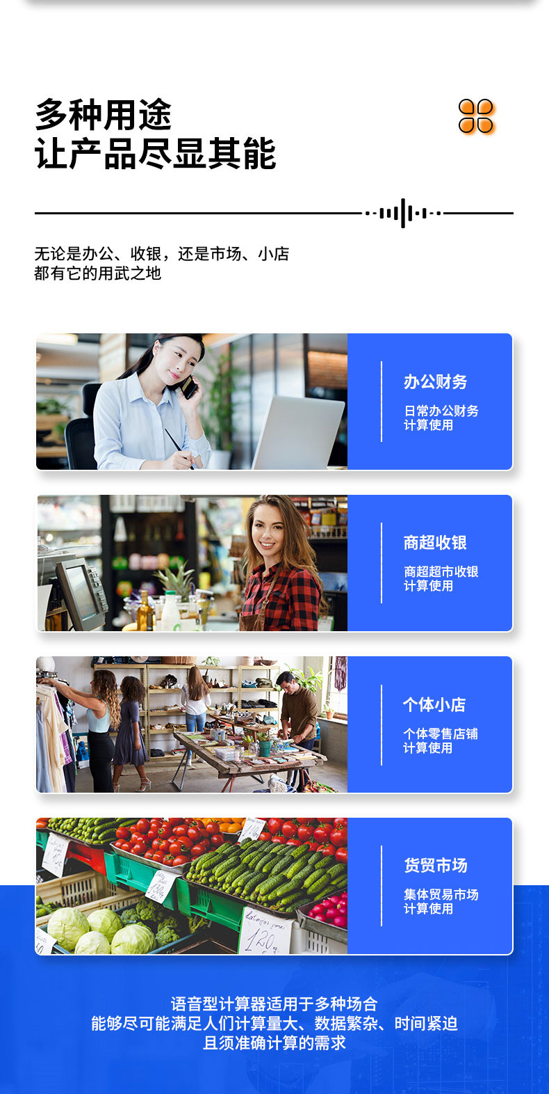 得力（deli）1535 12位语音型计算器 宽屏显示 水晶按键