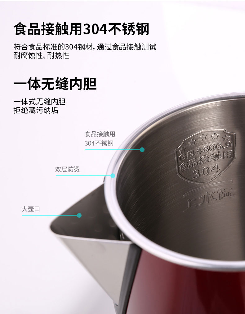 得力0767电热水壶双层不锈钢