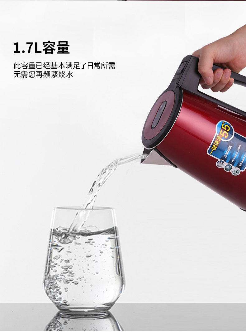 得力0767电热水壶双层不锈钢