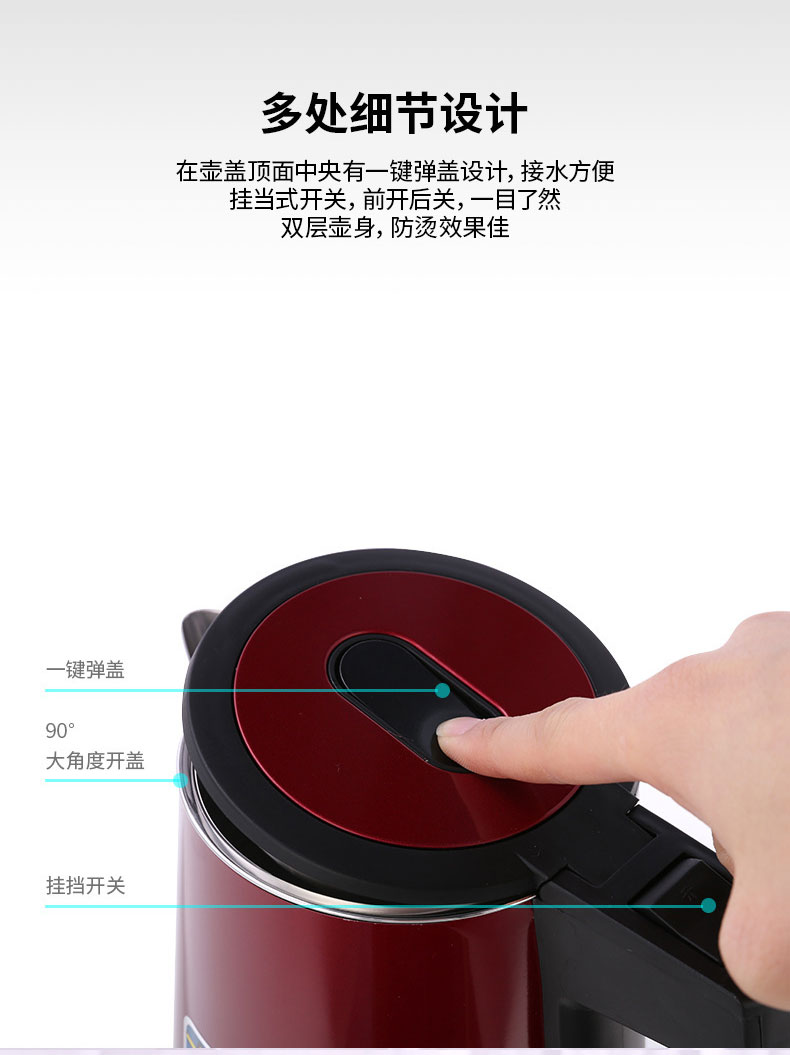 得力0767电热水壶双层不锈钢