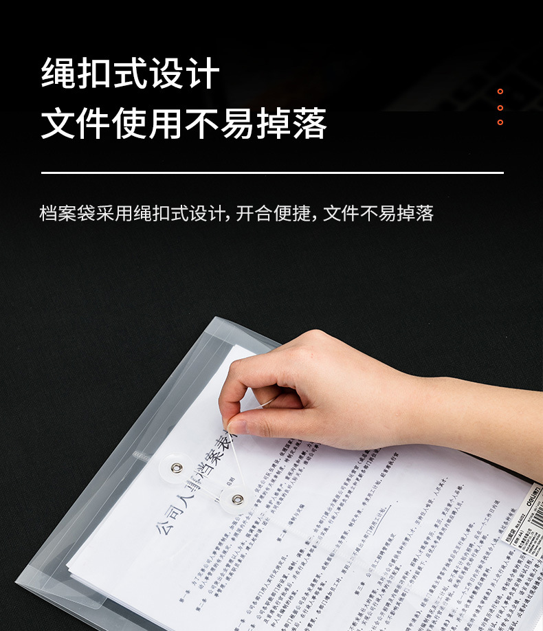 得力(deli)12只A4加厚防水淋文件袋资料袋档案袋 绑带式票据收纳袋 5511