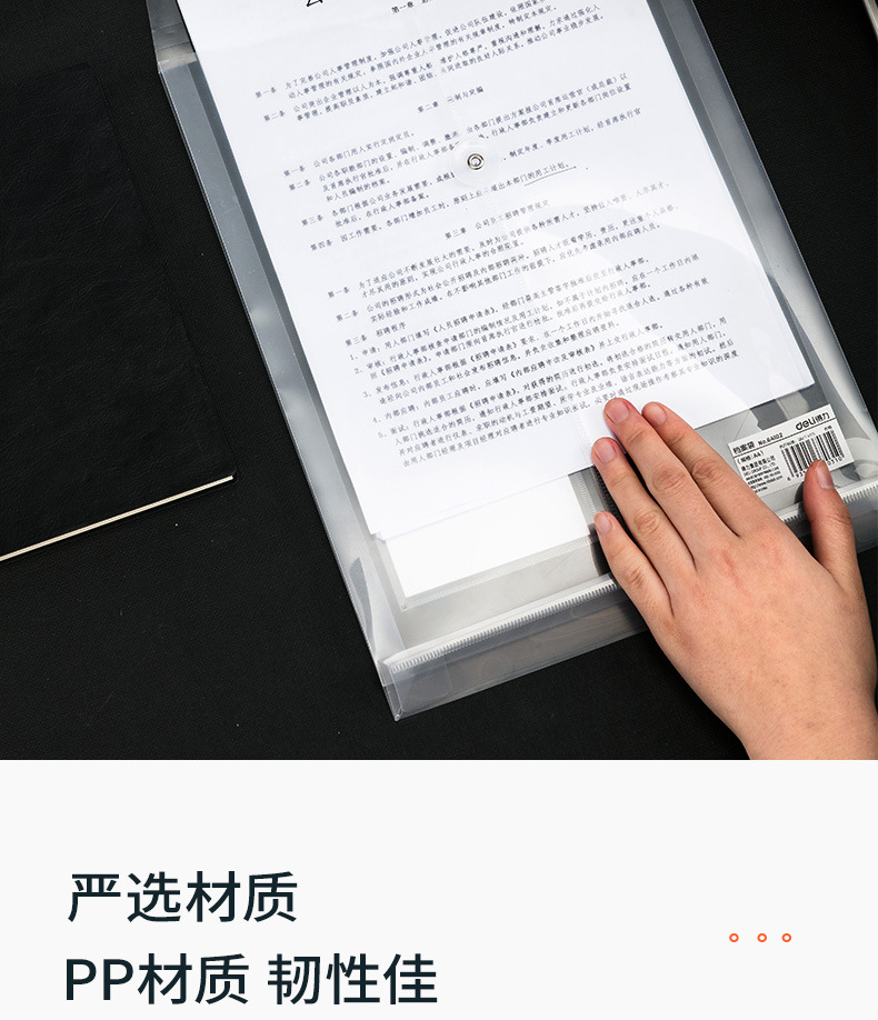 得力(deli)12只A4加厚防水淋文件袋资料袋档案袋 绑带式票据收纳袋 5511