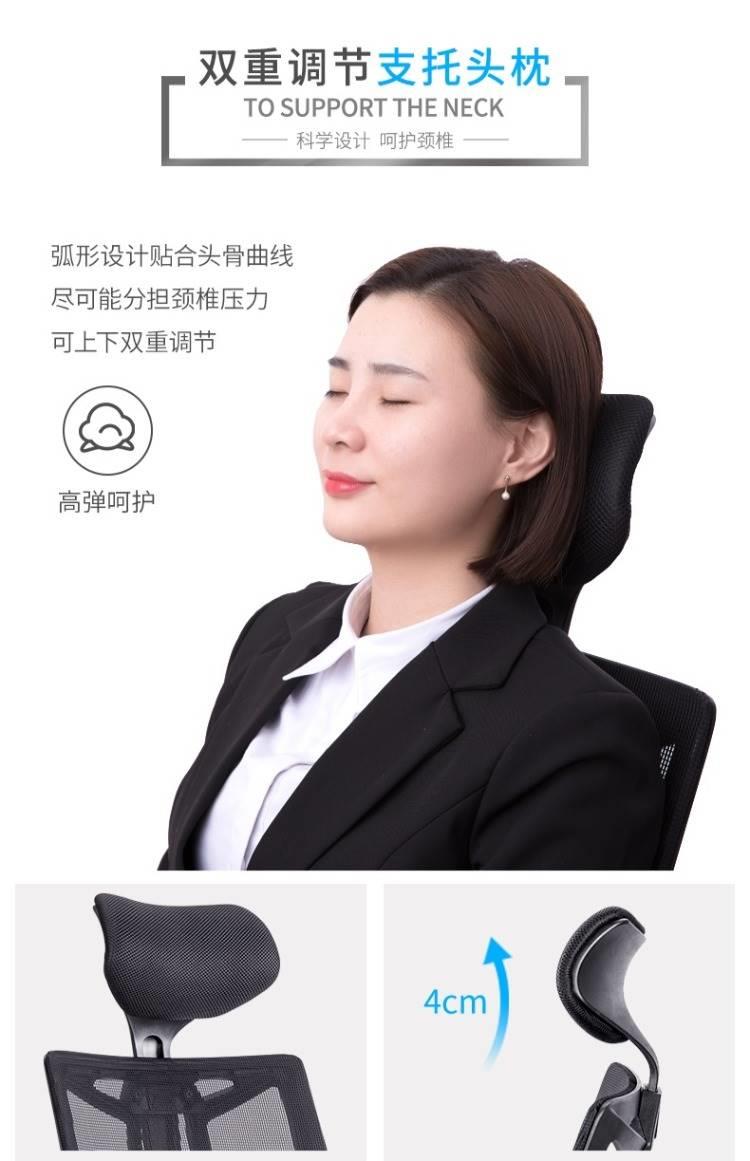 得力（deli）4905 电脑椅 家用办公椅 转椅人体工学网布椅子 时尚升降座椅