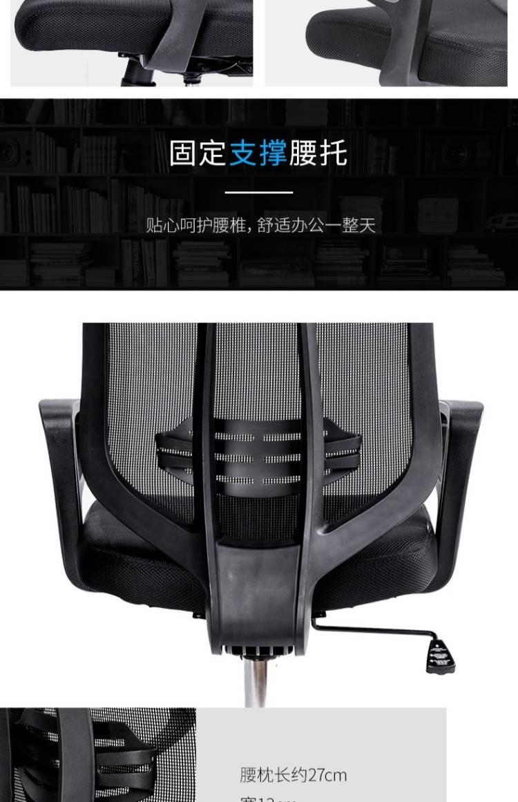 得力（deli）4905 电脑椅 家用办公椅 转椅人体工学网布椅子 时尚升降座椅