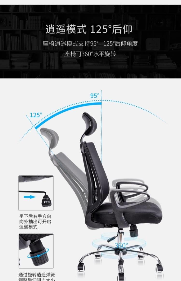 得力（deli）4905 电脑椅 家用办公椅 转椅人体工学网布椅子 时尚升降座椅
