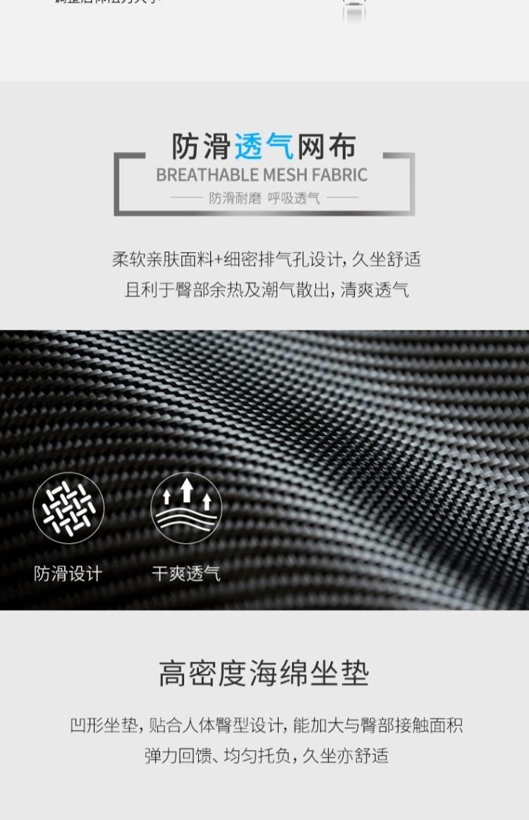 得力（deli）4905 电脑椅 家用办公椅 转椅人体工学网布椅子 时尚升降座椅