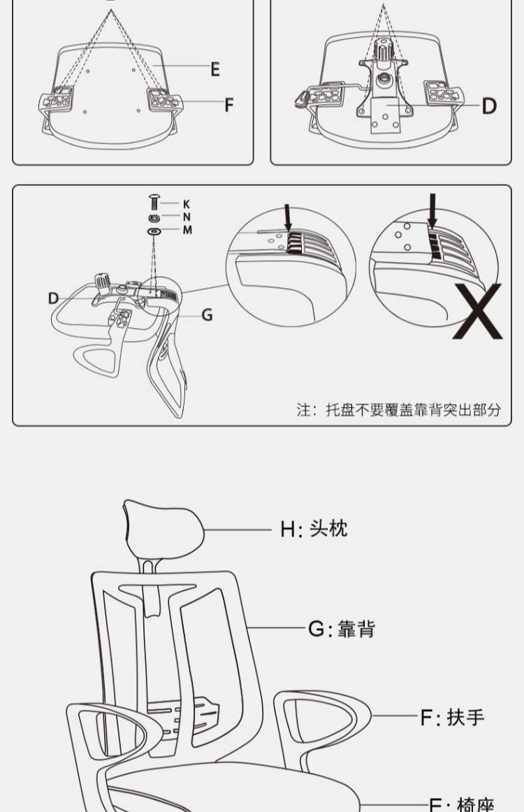 得力（deli）4905 电脑椅 家用办公椅 转椅人体工学网布椅子 时尚升降座椅