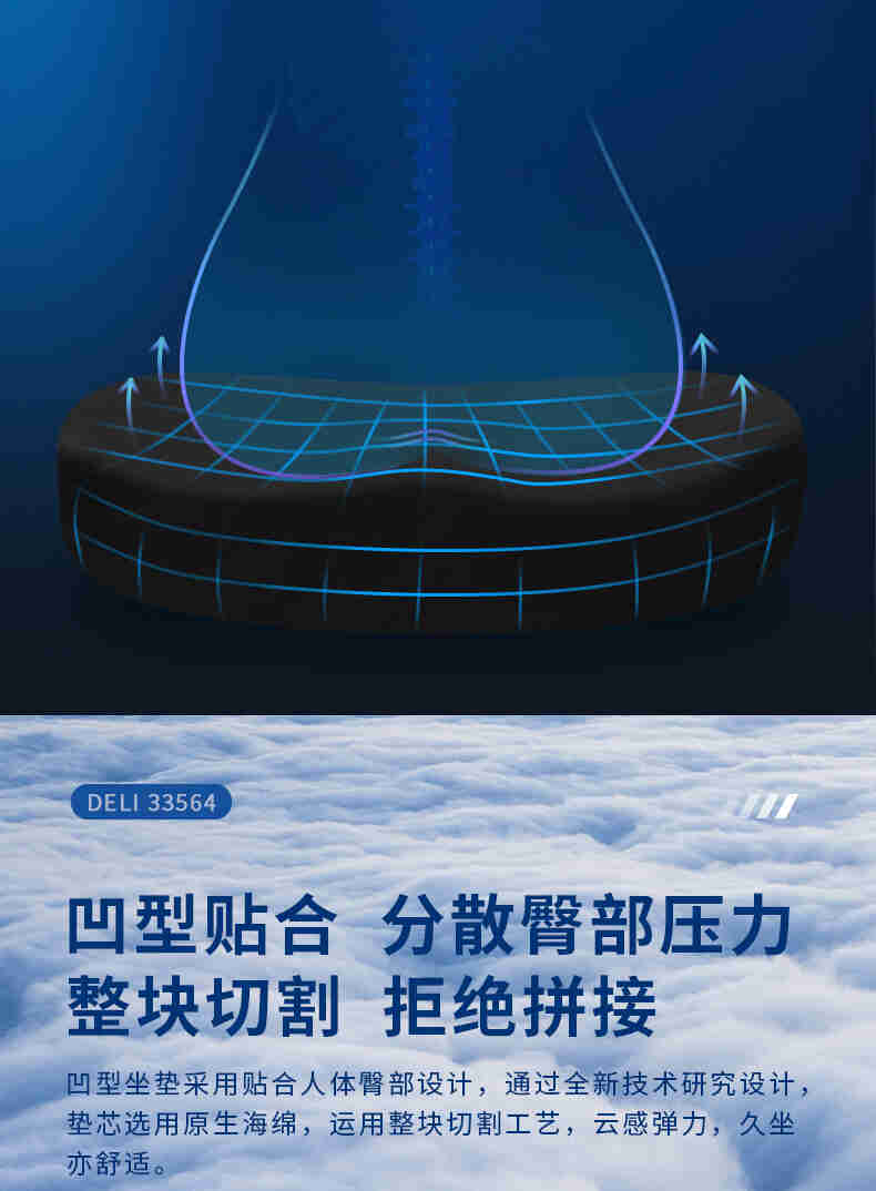 得力（deli）33564人体工学电脑椅子办公椅会议椅电竞椅家用转椅